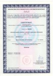 Certifikát Informačního Systému 03 2026 Images 1